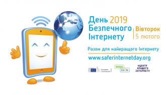 /Files/images/SID2019_Ukraine_betterinternetcentre.jpg